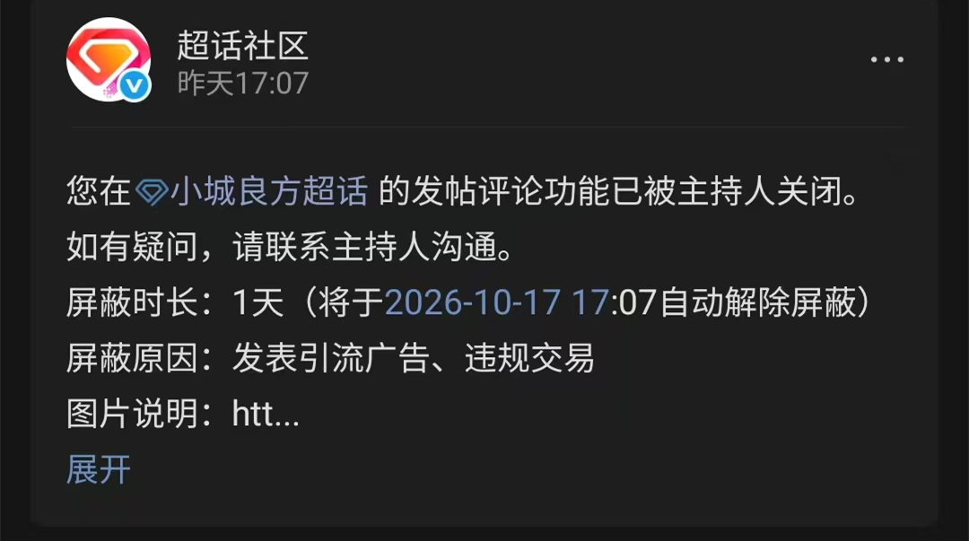 认真聊几句《小城良方》小城良方 。首先，需要明确一点，那便是，任何一部上星播出的