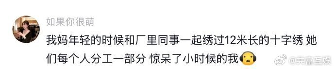 原来拼豆都是老辈子玩剩下的 入坑拼豆之后疯狂入坑做各种小周边，直到了解起源才惊掉