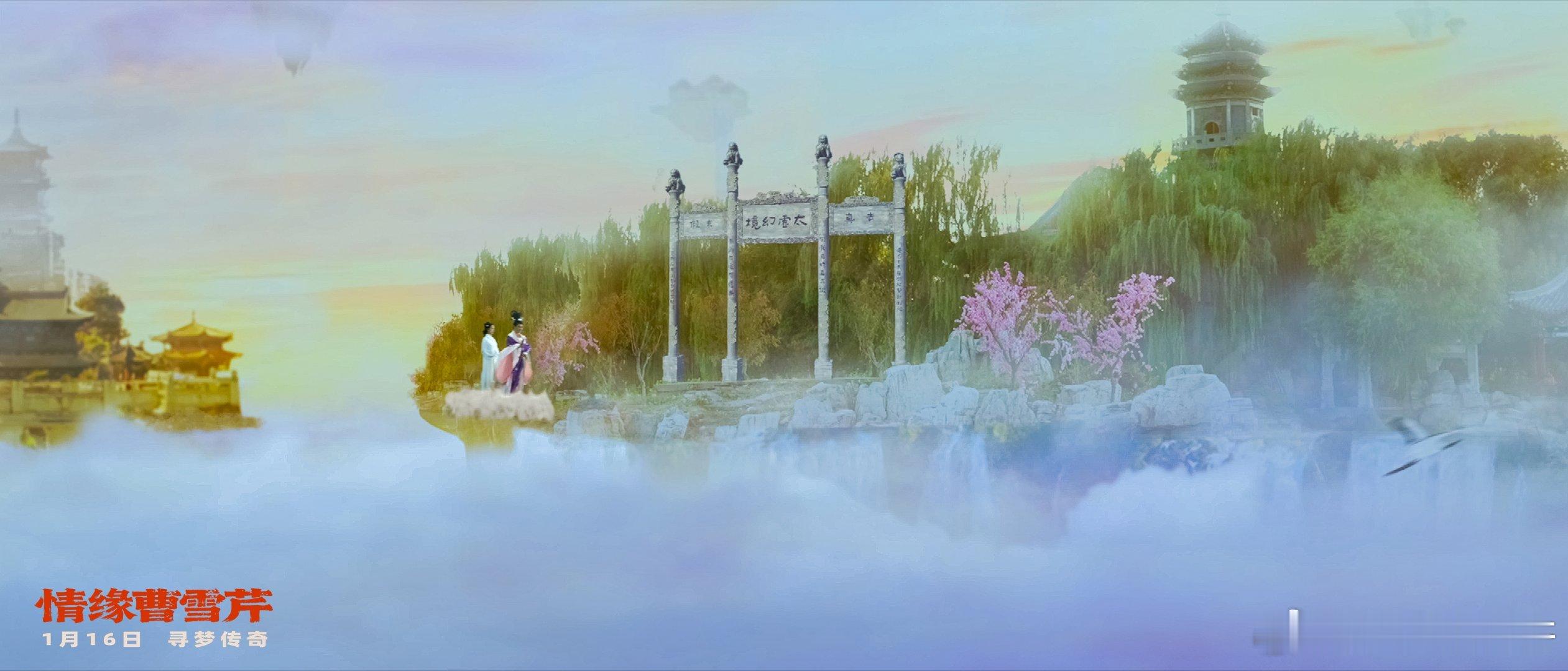 电影情缘曹雪芹定档 时光不败经典！87红楼演员眉眼依旧，从红楼走来赴雪芹之约，以