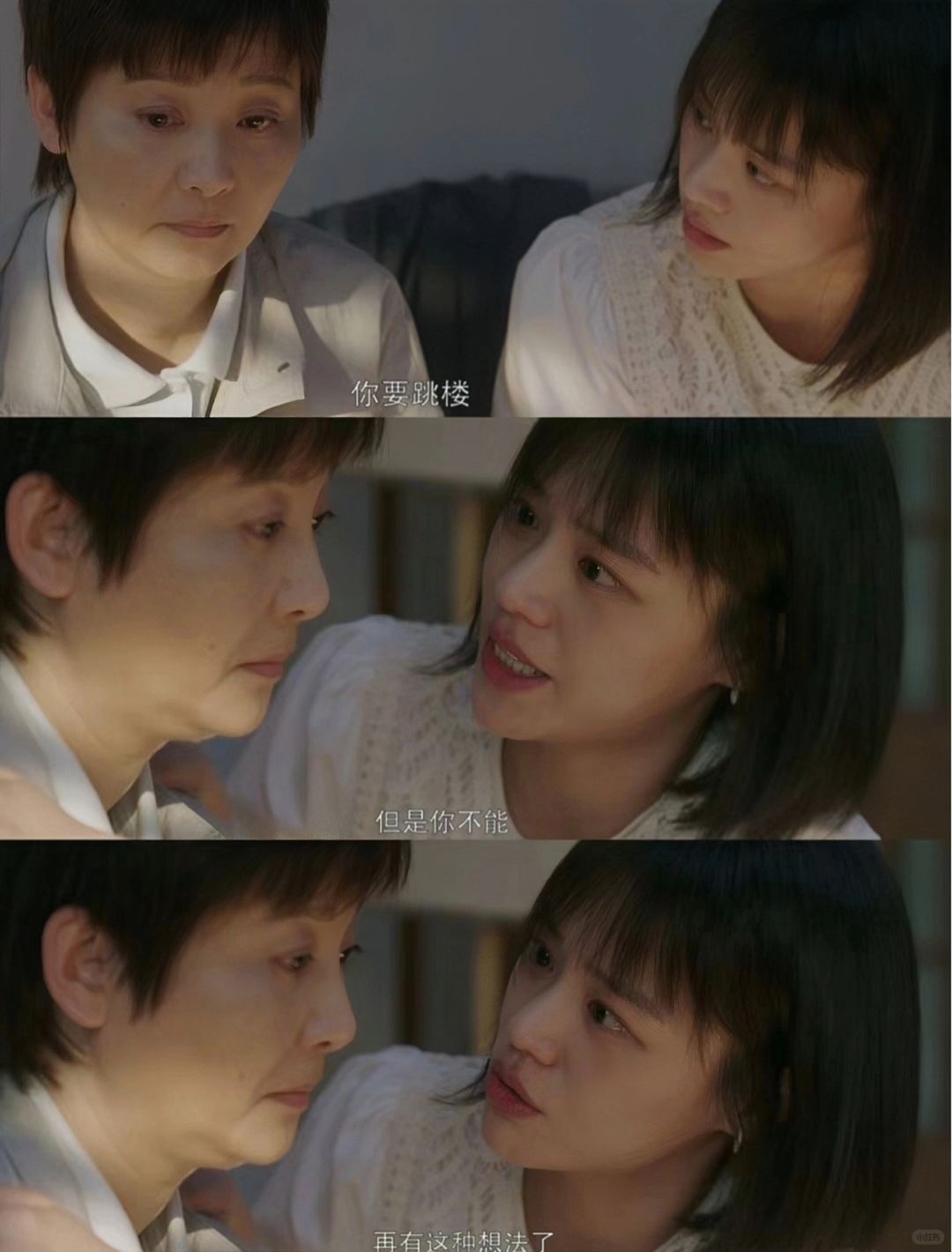 孟明玮终于反抗❗简直不能太爽❗