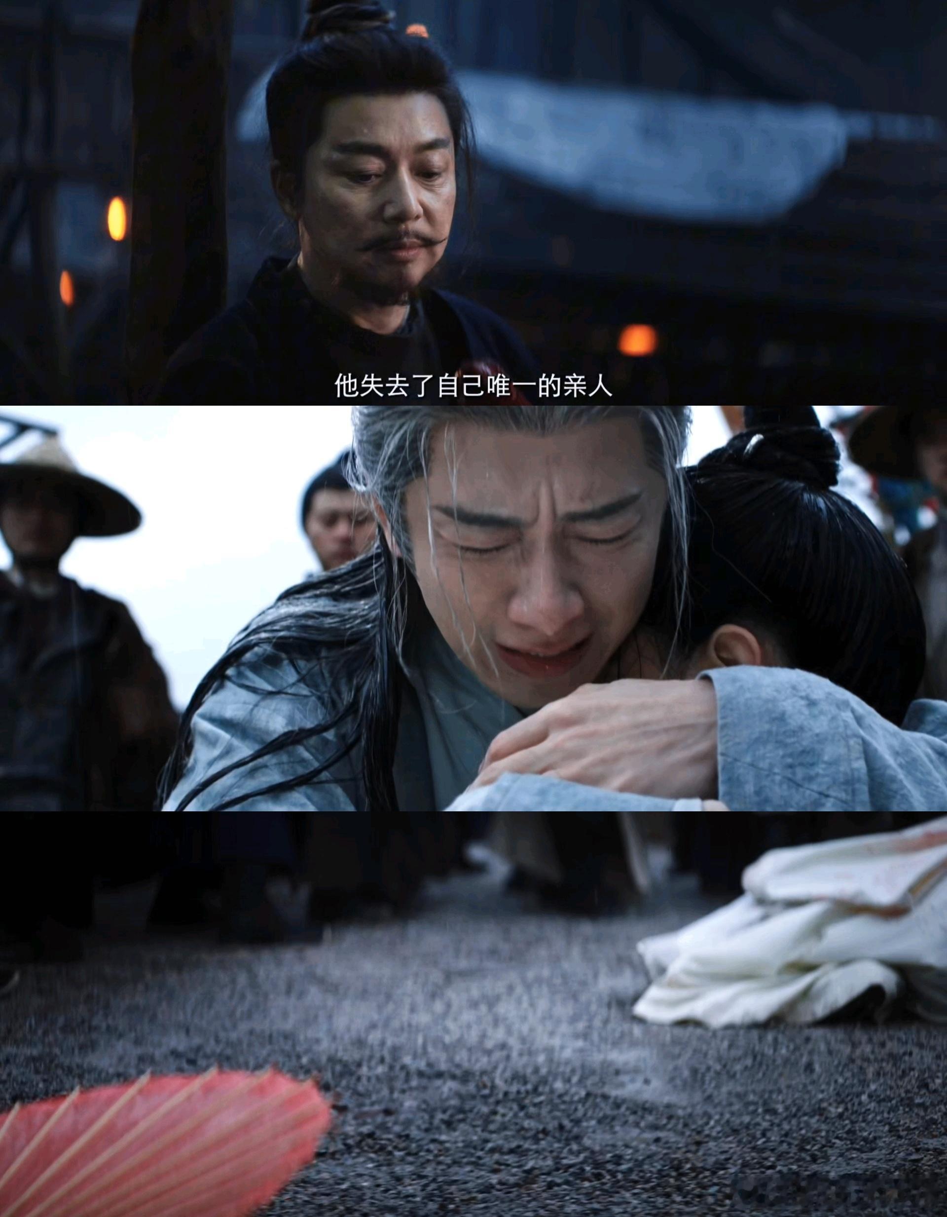 玉娆你姐没告诉你莞字不好吗长安二十四计莞字自带揪心 buff！白莞雪地落泪，谢淮