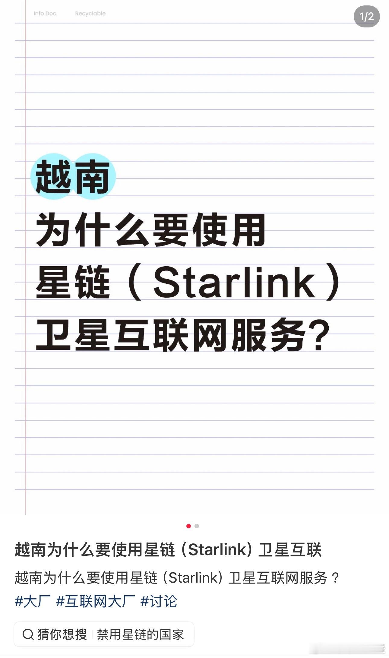 因為人家準備好了要棄暗投明，迎接擁抱地球先進文明。 