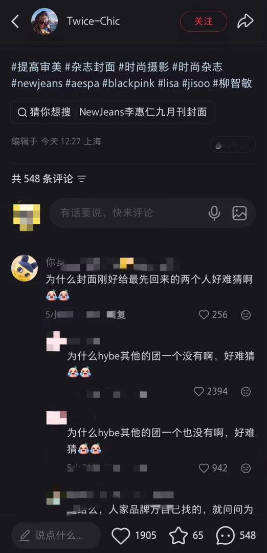 如何看待bts粉丝阴阳鲸？ 