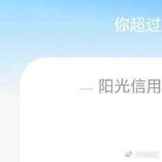 2100新的时光里，让我们珍惜所有的不期而遇，也看淡所有的不辞而别。在心里种花，