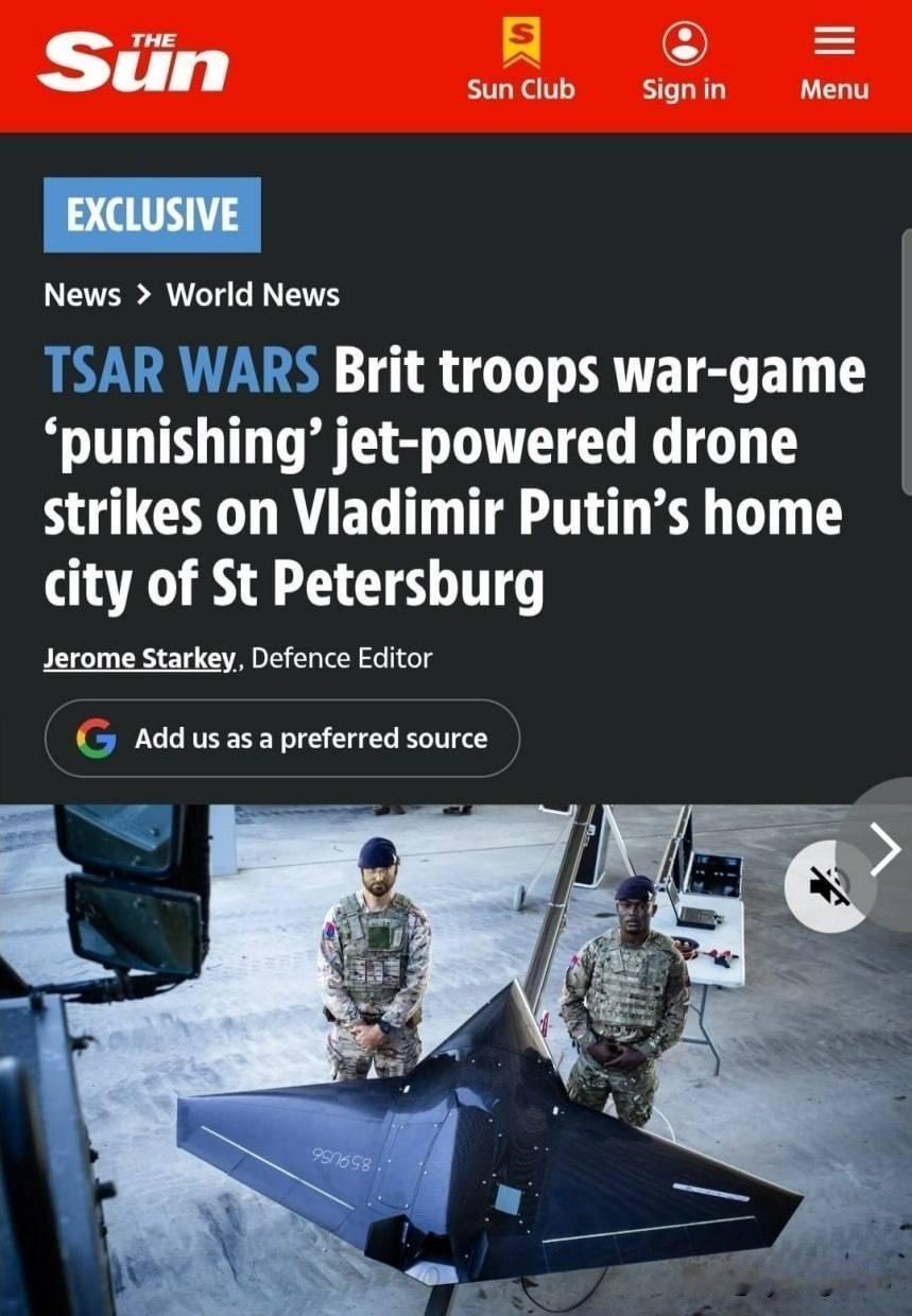 ❗️🇬🇧🇪🇪 英国在爱沙尼亚测试无人机，演练打击圣彼得堡

据英国《太阳
