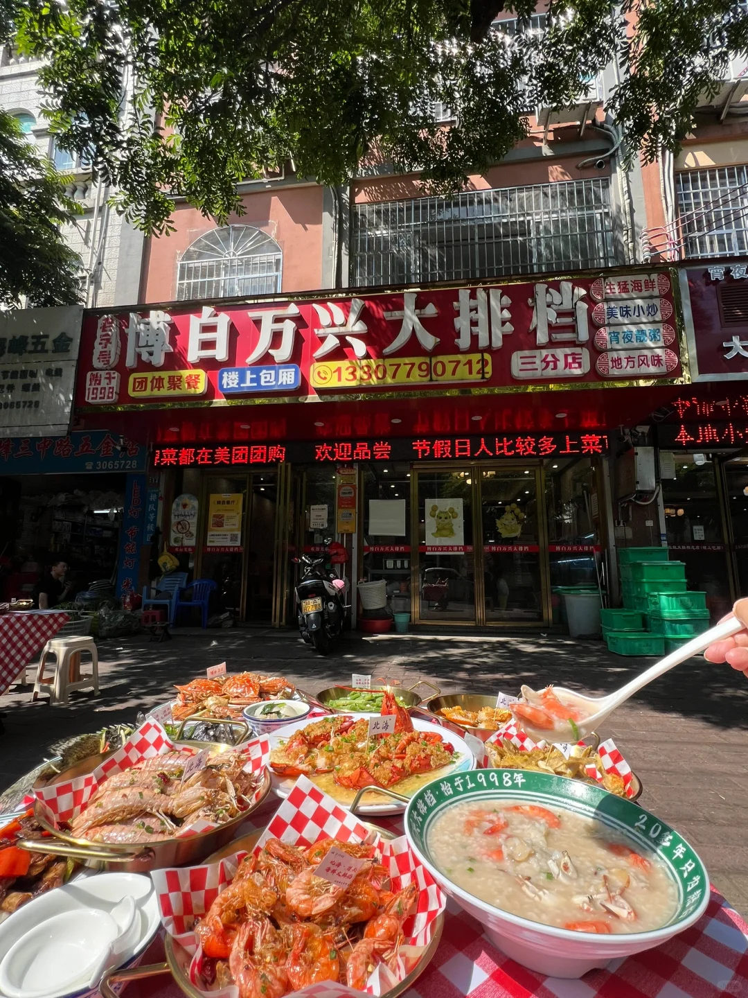 感谢北海本地人。。。吃海鲜最成功的一次。。。