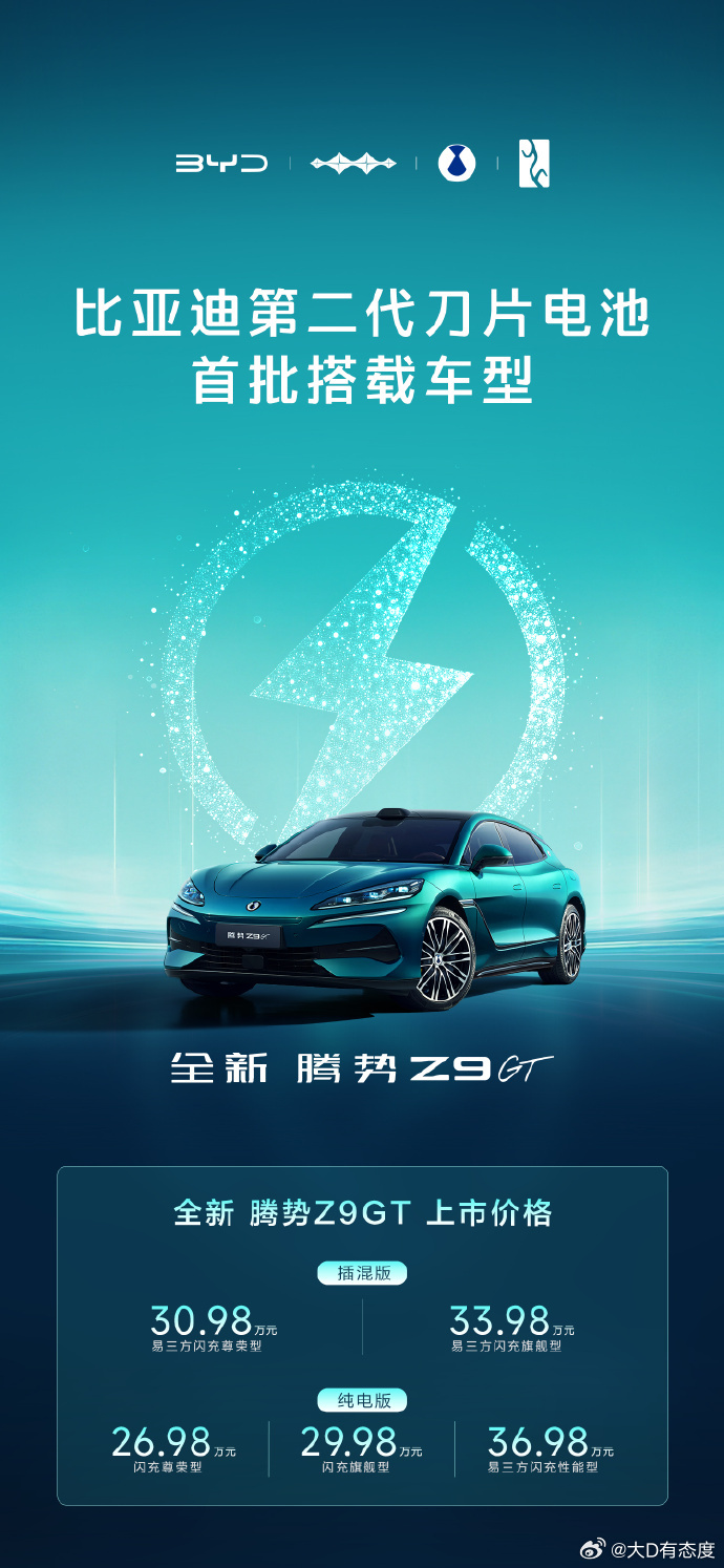 正好今天线下有朋友问这次比亚迪闪充发布会哪些车型支持，他的购车预算20万不到能不