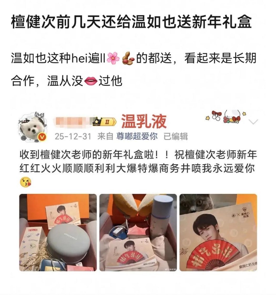 养胃。。。怕甚，缴械投降了？ 