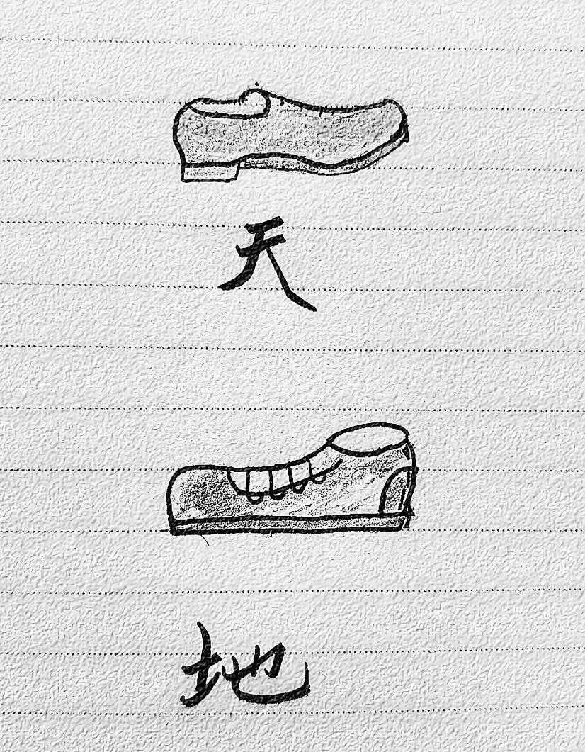 打一成语，嗨，别嘴硬，有本事三秒钟把答案亮出来，这可在肚子里有点真货，一般人真猜