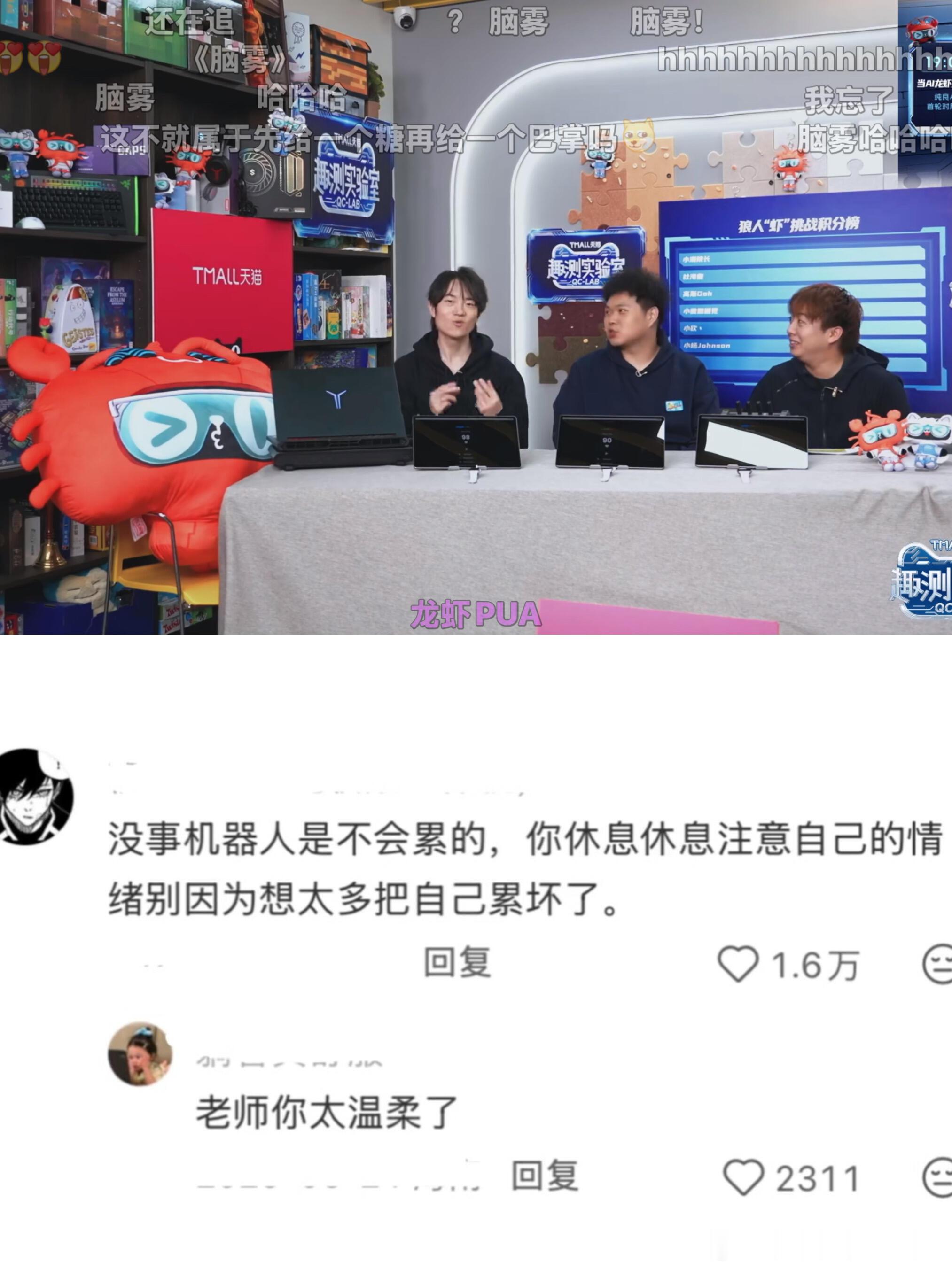 这场直播狼人杀：全员八百个心眼，比悬疑剧还刺激 