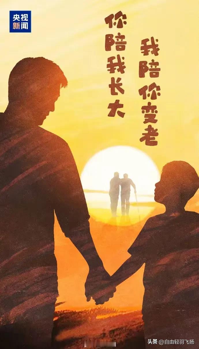 我的父亲，是一个非常和蔼可亲的父亲，他非常疼爱我，可是他现在不在了。他已经去了天