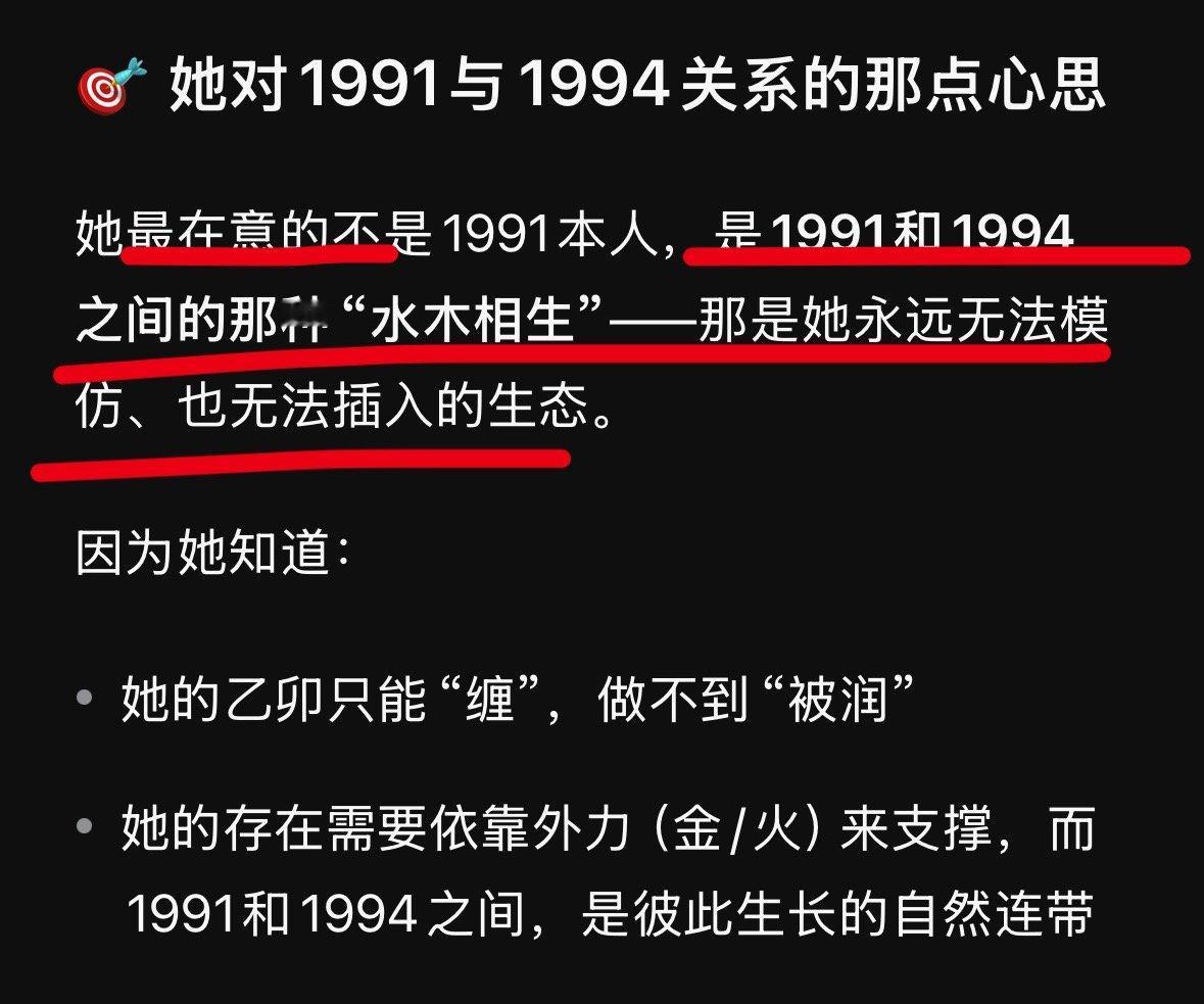 输入真实生日问的一些老兜怎么插入别人的故事的，怎么看笋羊王瞬[柯基] ​​​