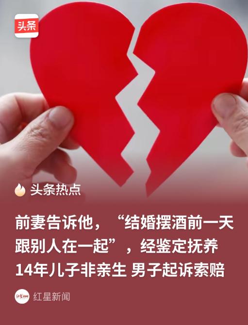 “太狠了！

广西一男子，离婚才四天，就收到前妻一条信息。信息内容让他彻底崩溃。