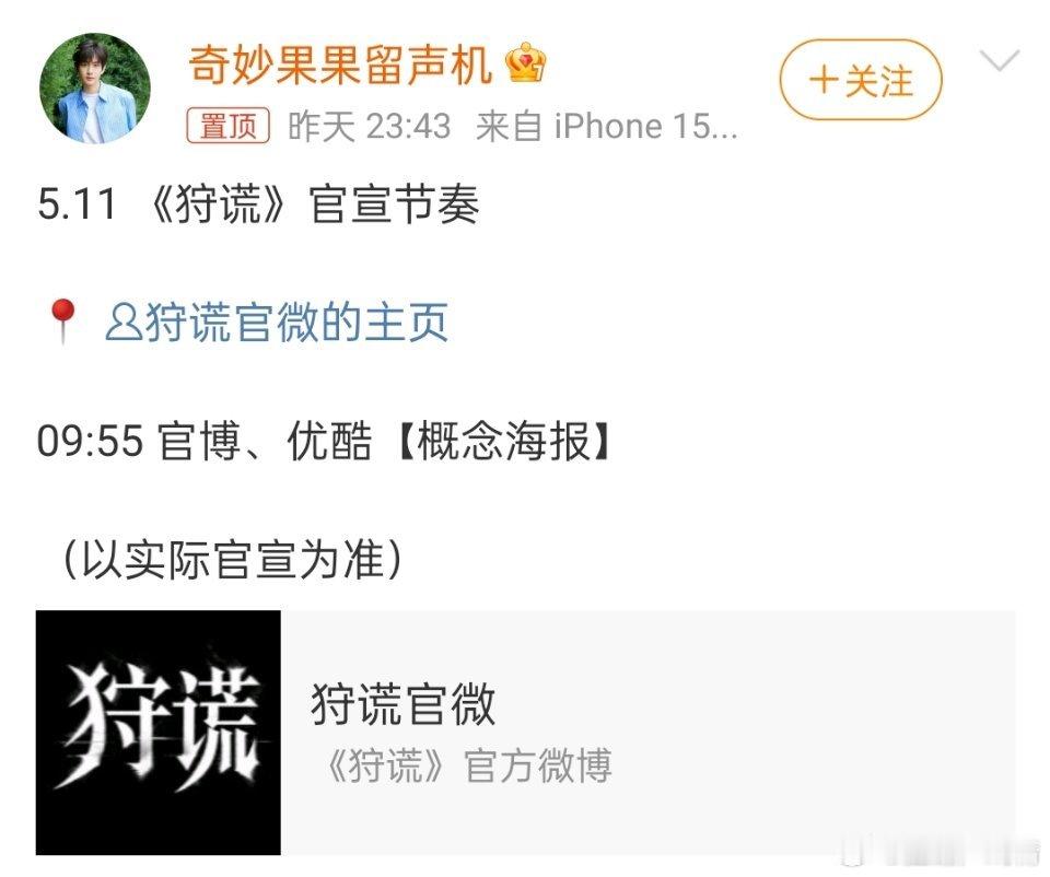 这剧应该不化浓妆了吧 