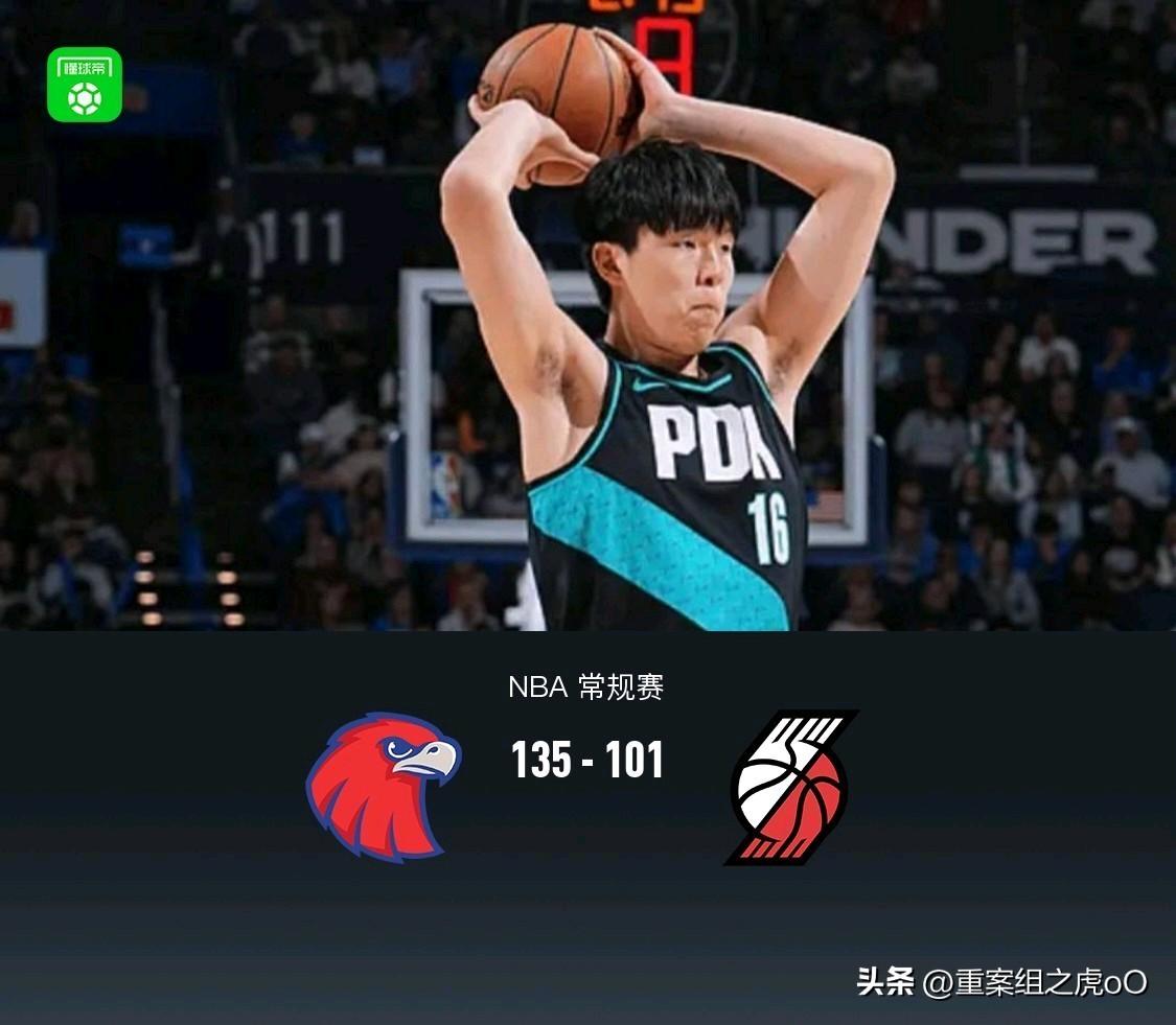 开拓者101-135惨败老鹰，杨瀚森0分1板1助，
没人给你传球就多抢篮板，做好