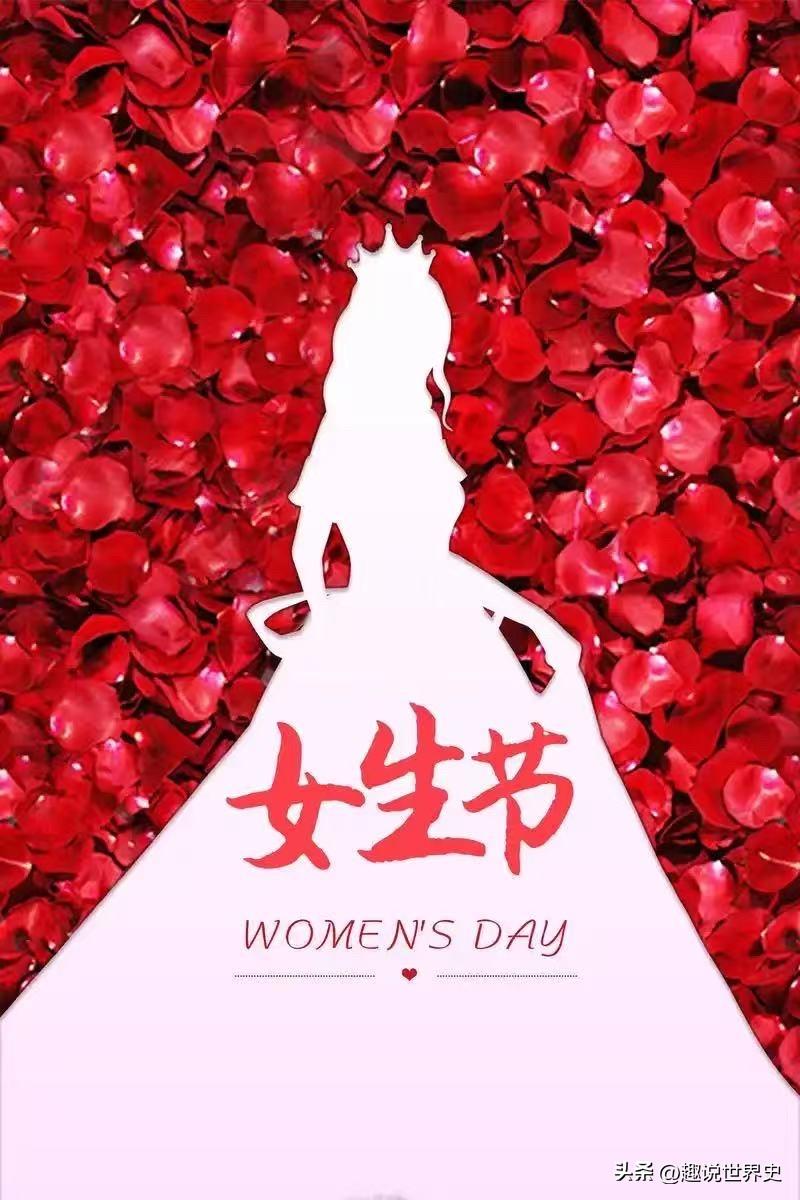 祝天下女性女神节快乐！ 愿岁月无忧 ，自在如风 ，手里有花 ，心中有光 ！女神们