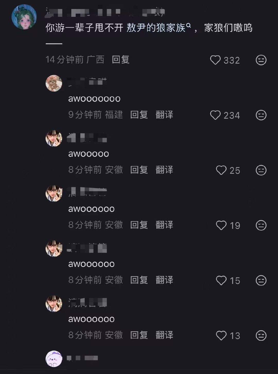 你怕不怕你永远甩不开涂鸦叽的家族，家叽们啾啾 