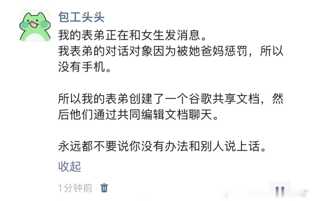 《方法总比困难多》 ​​​
