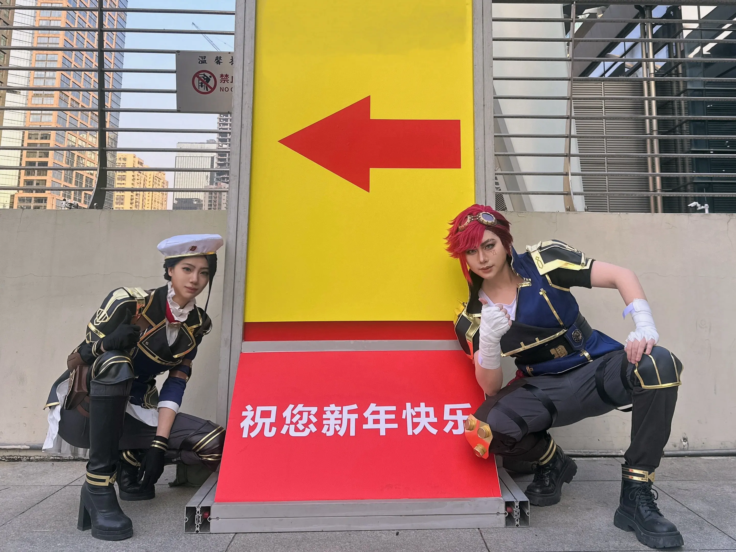 来都来了 那就...✌。