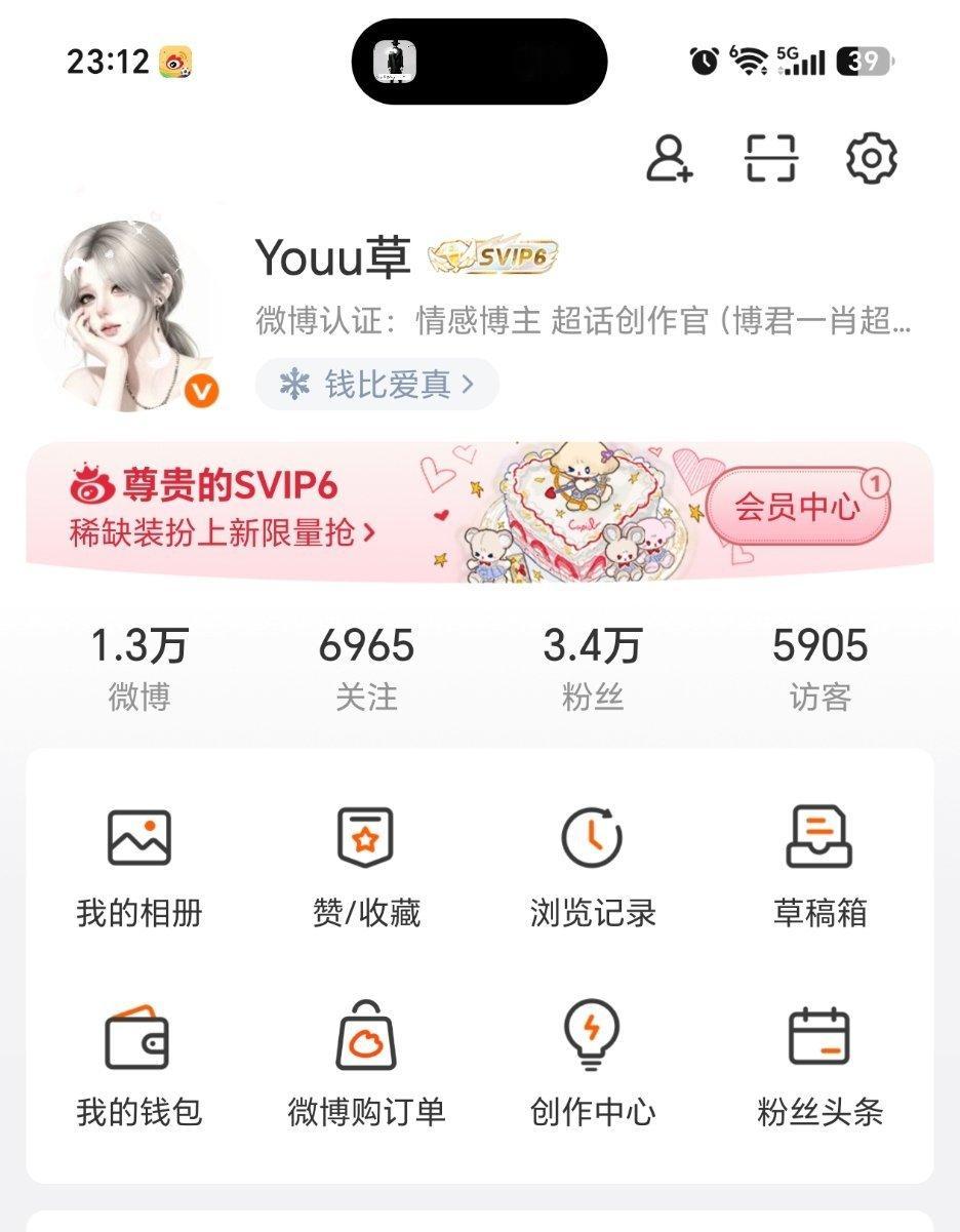 双了32个近三十天未发博的 刷到动动 