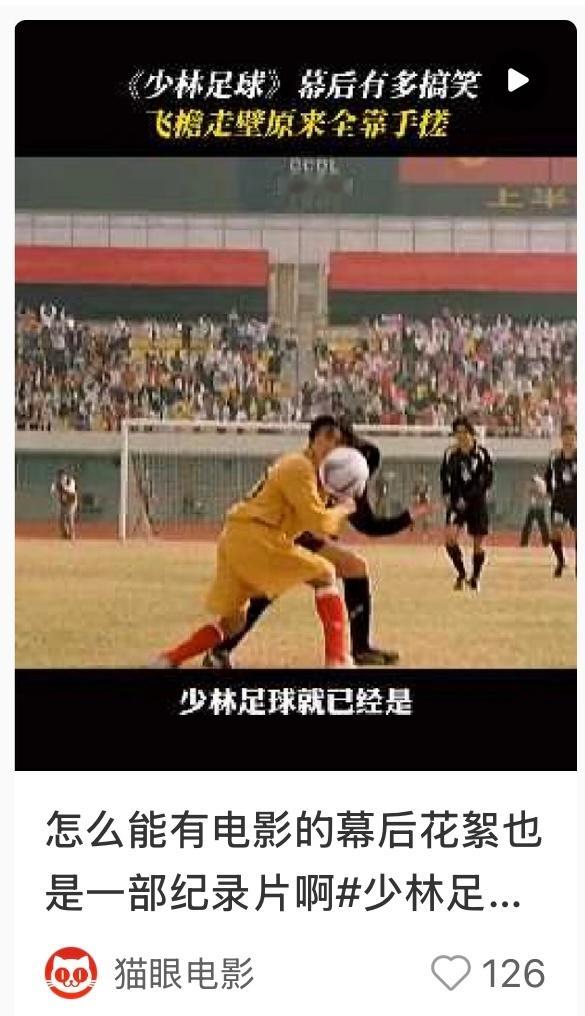 那我们女足会有纪录片吗 想看小巴巴的幕后