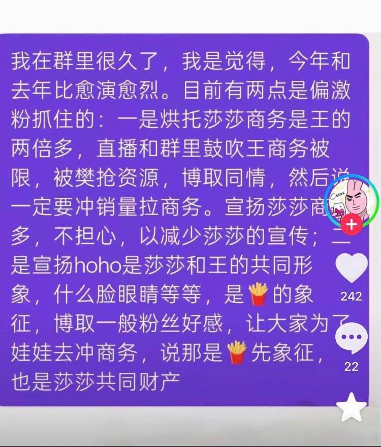 果然std09的脑回路不是一般人能理解的这都啥和啥啊就看懂（）商务被限和“不担心