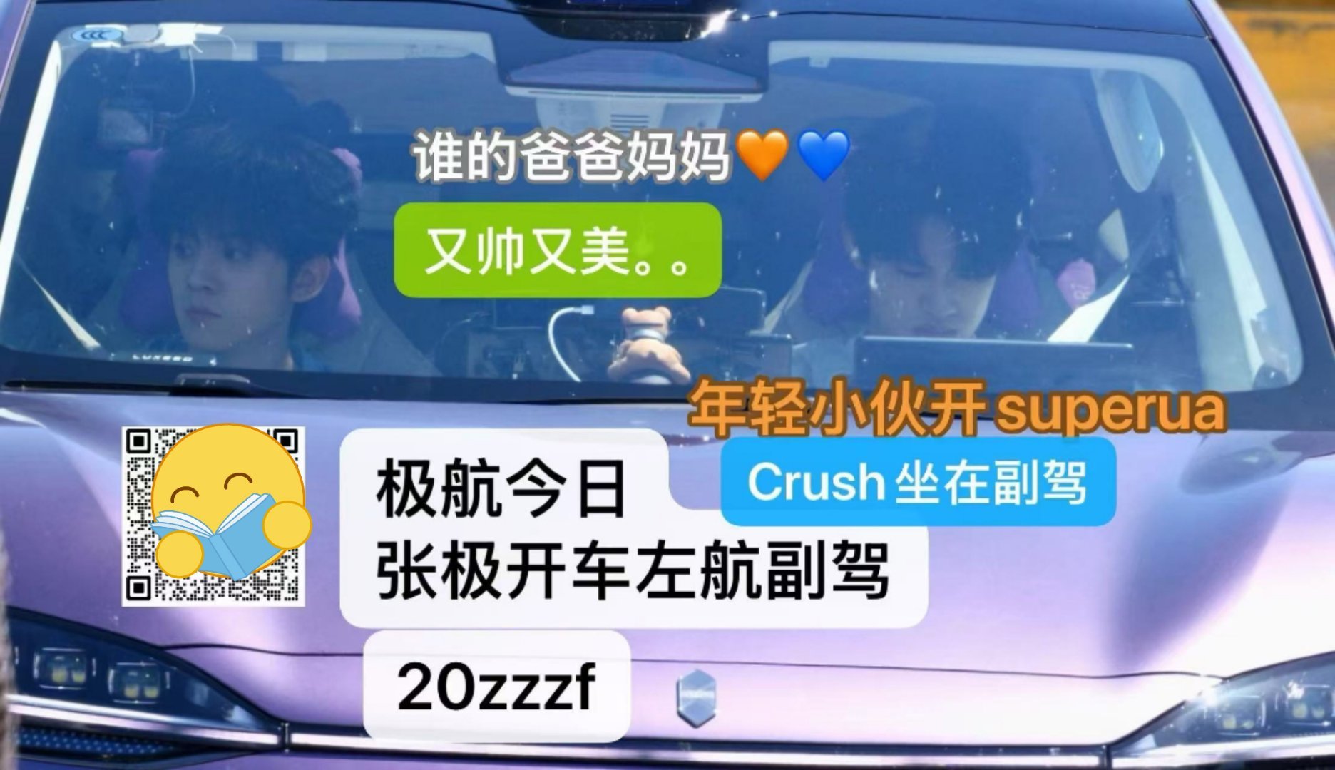 哦？