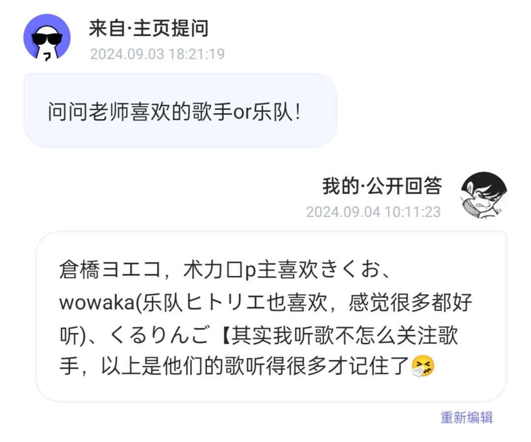 箱 ​​​