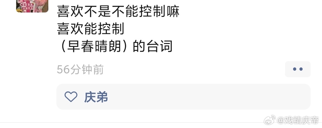 刚刚，朋友圈又刷到了早春晴朗 [doge] ​​​