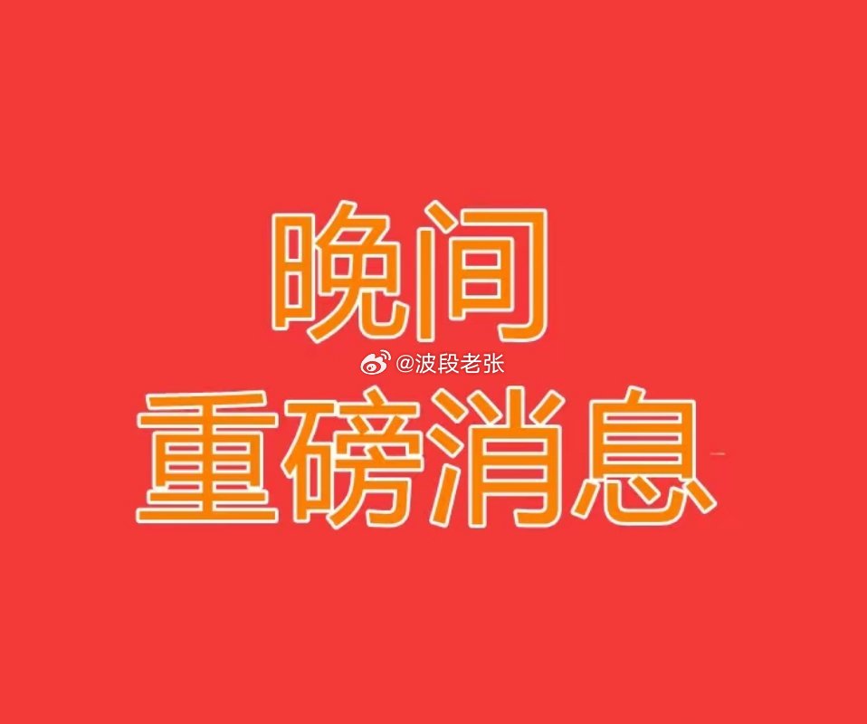（2026年05月26日）星期二的大盘走势：关键位站稳，新行情可期今天大盘走出了