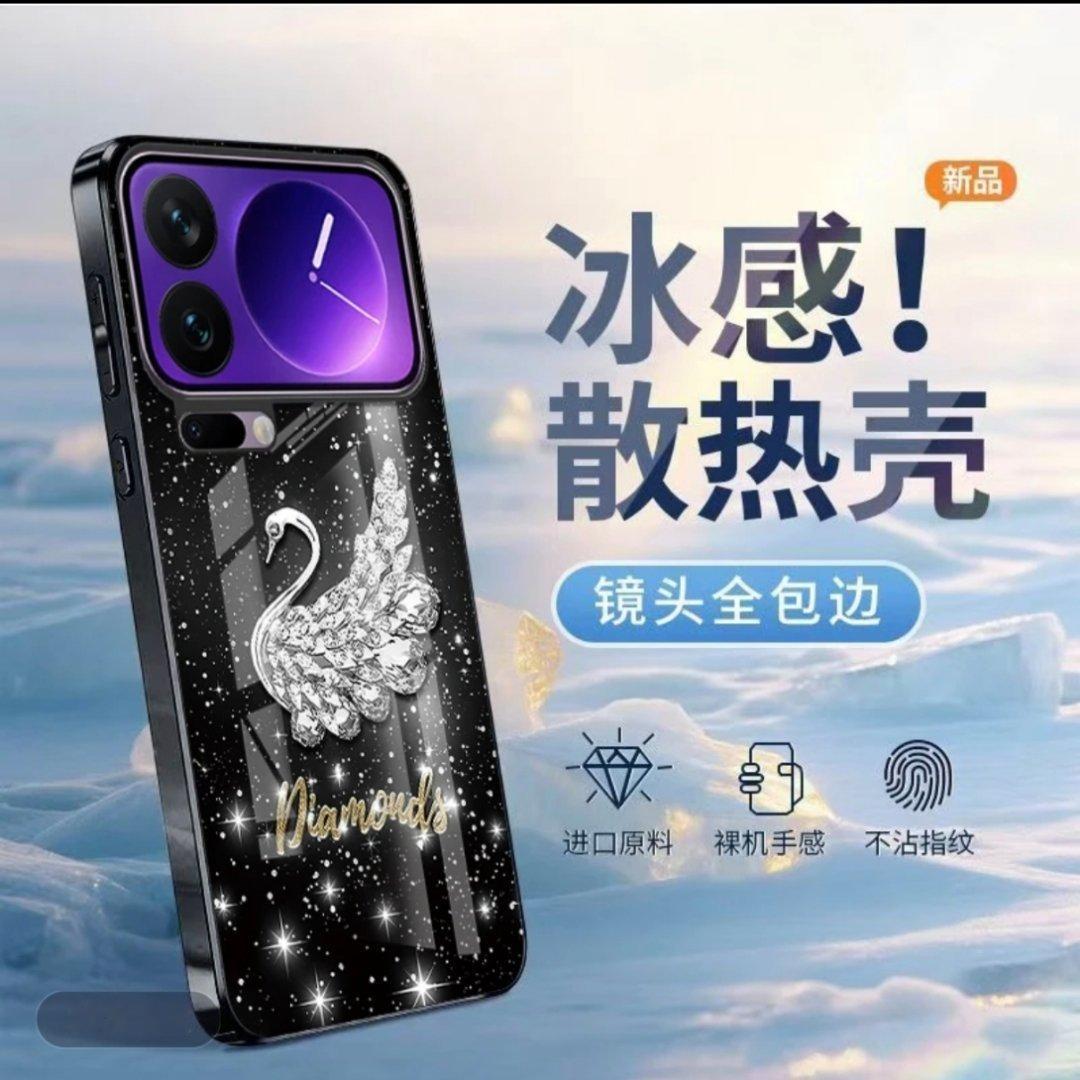 闪瞎眼了，我都不好意思用