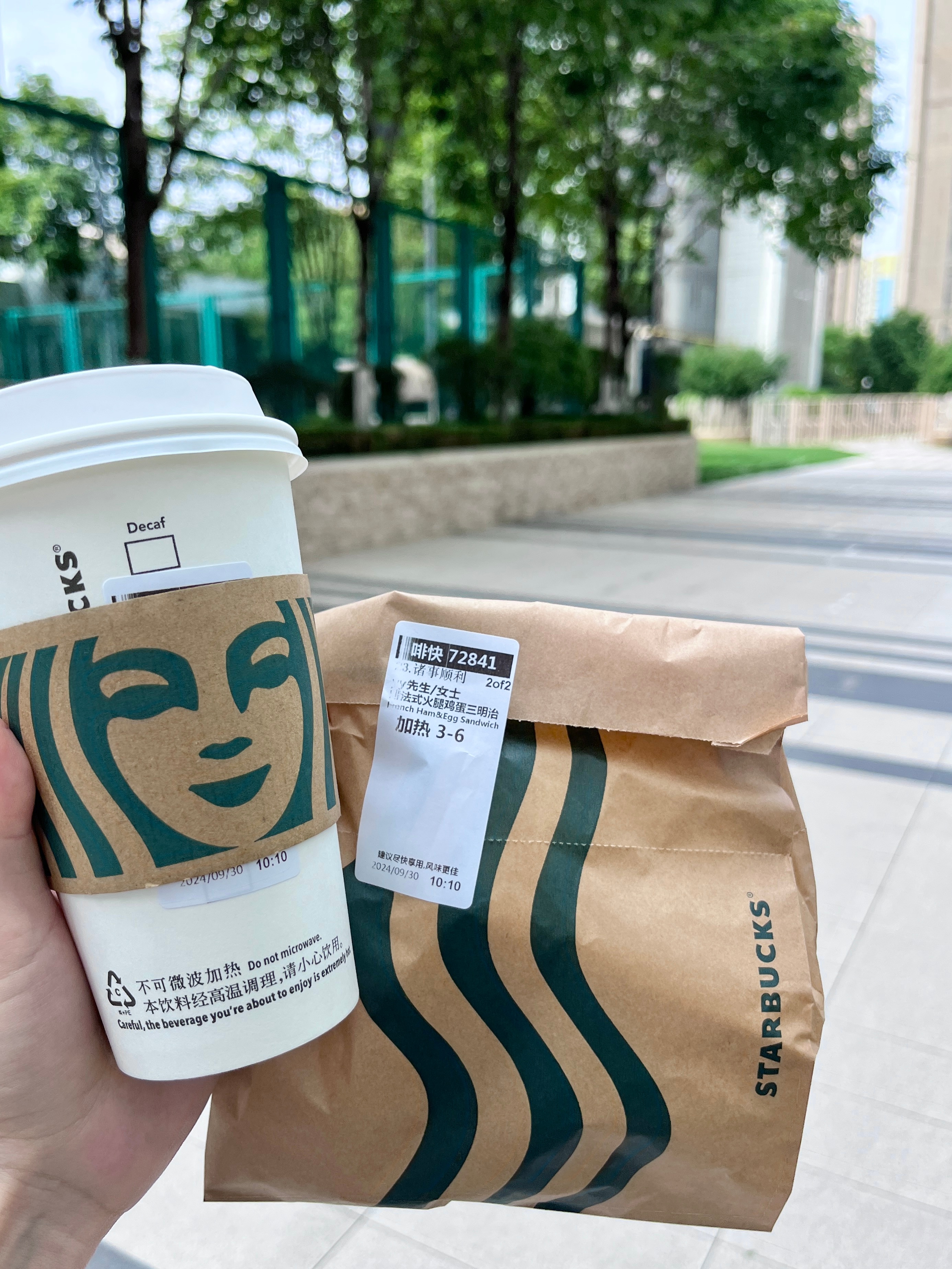 九月最后一天工作日咯💼迎国庆！！ ​​​