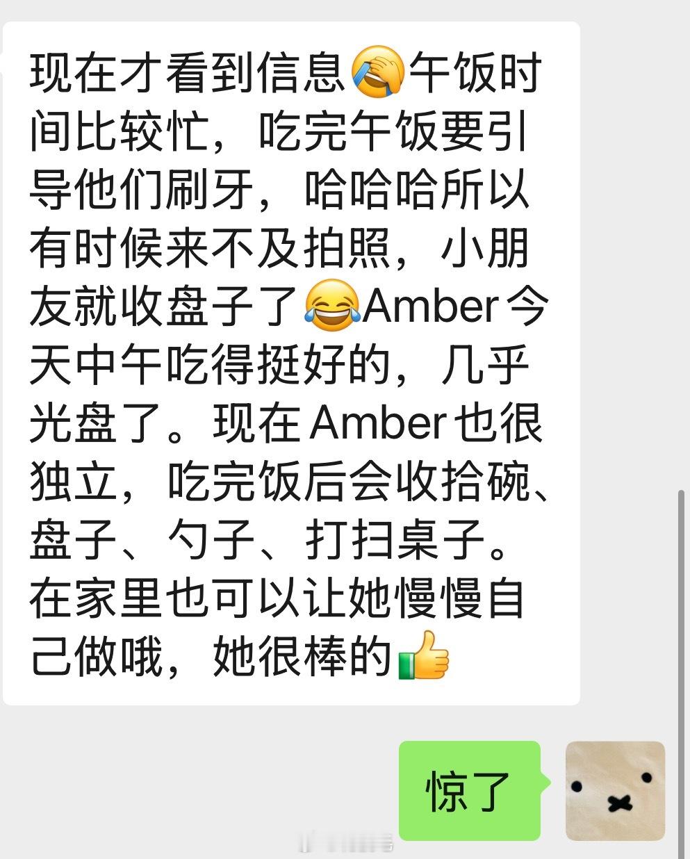 光盘、收拾、打扫我怀疑老师认错人了….. ​​​
