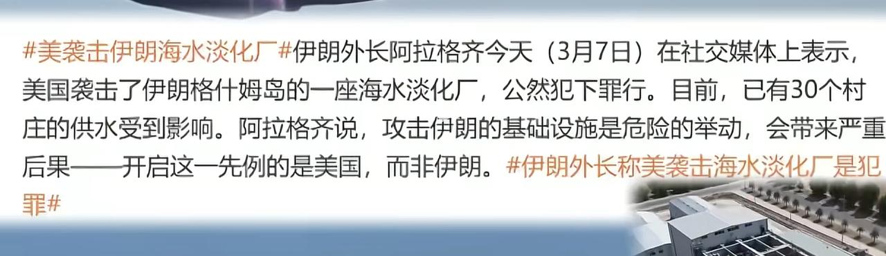 周末中东又发生了大事件，
把许多模棱两可的事解释清楚。

大家都以为的霍尔木兹海