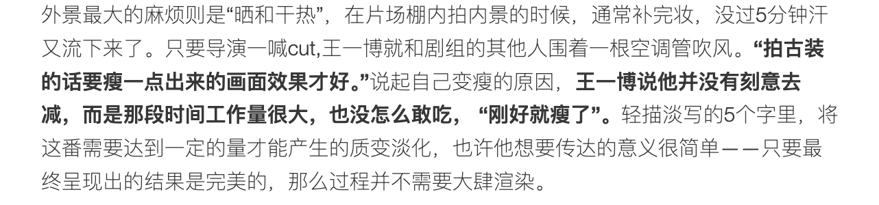 刚好就瘦了 
