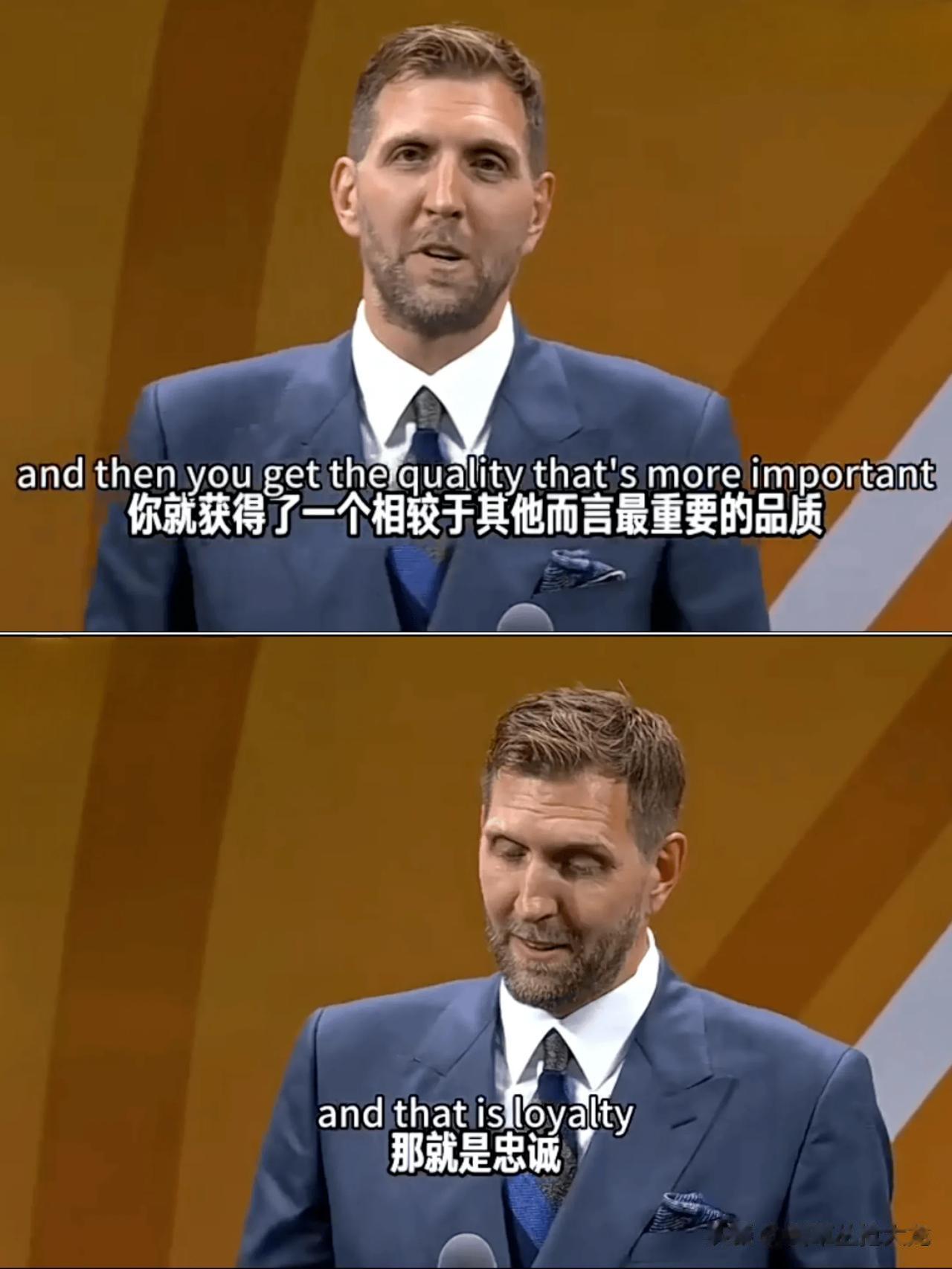 诺维斯基：如果你坚守了足够长的时间，那么你就获得了一个相对其他而言最重要的品质—