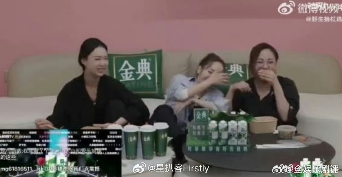 邓萃雯 浪姐直播剔牙 邓萃雯浪姐直播剔牙火出圈！别的姐姐靠舞台吸睛，她用剔牙实力