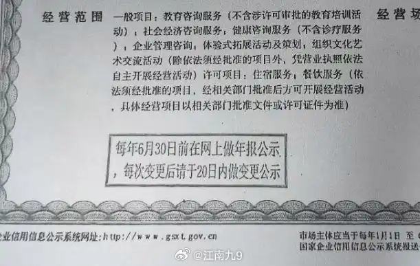 女大学生在戒网瘾机构被强制验孕一女大学生因谈了一个家人不认可的男朋友，被家人编造
