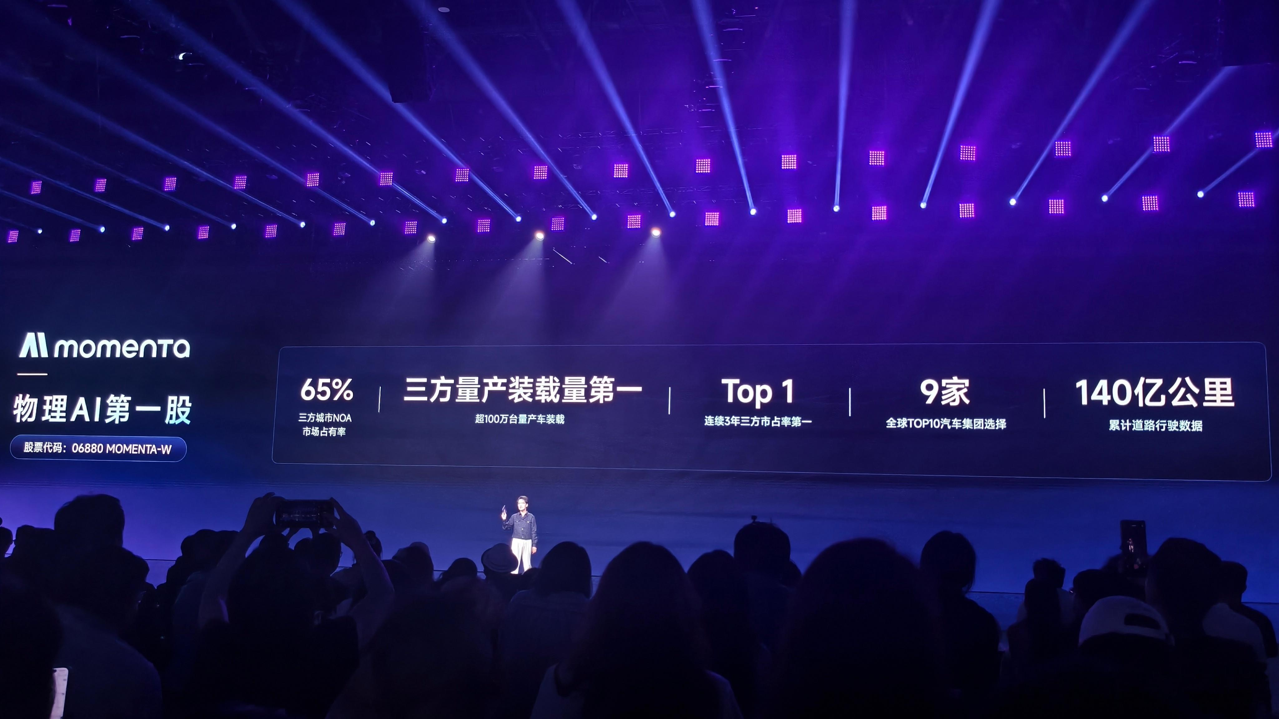 确实豪华品牌爱用Momenta，这个数据量确实厉害MG 07这次直接上R7了 杭