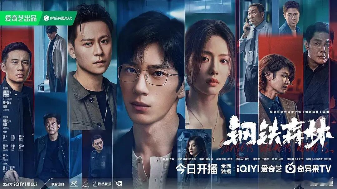 井柏然 蔡文静两透明体质凑一块，制片人赔钱还是不够多。 