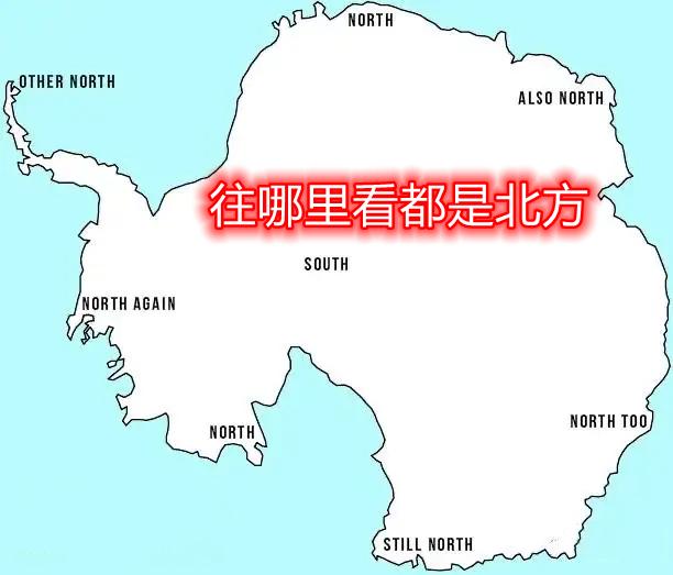 盘点几个南极的冷知识，看看都知道几个。

1. 南极其实是沙漠
南极是地球上最干