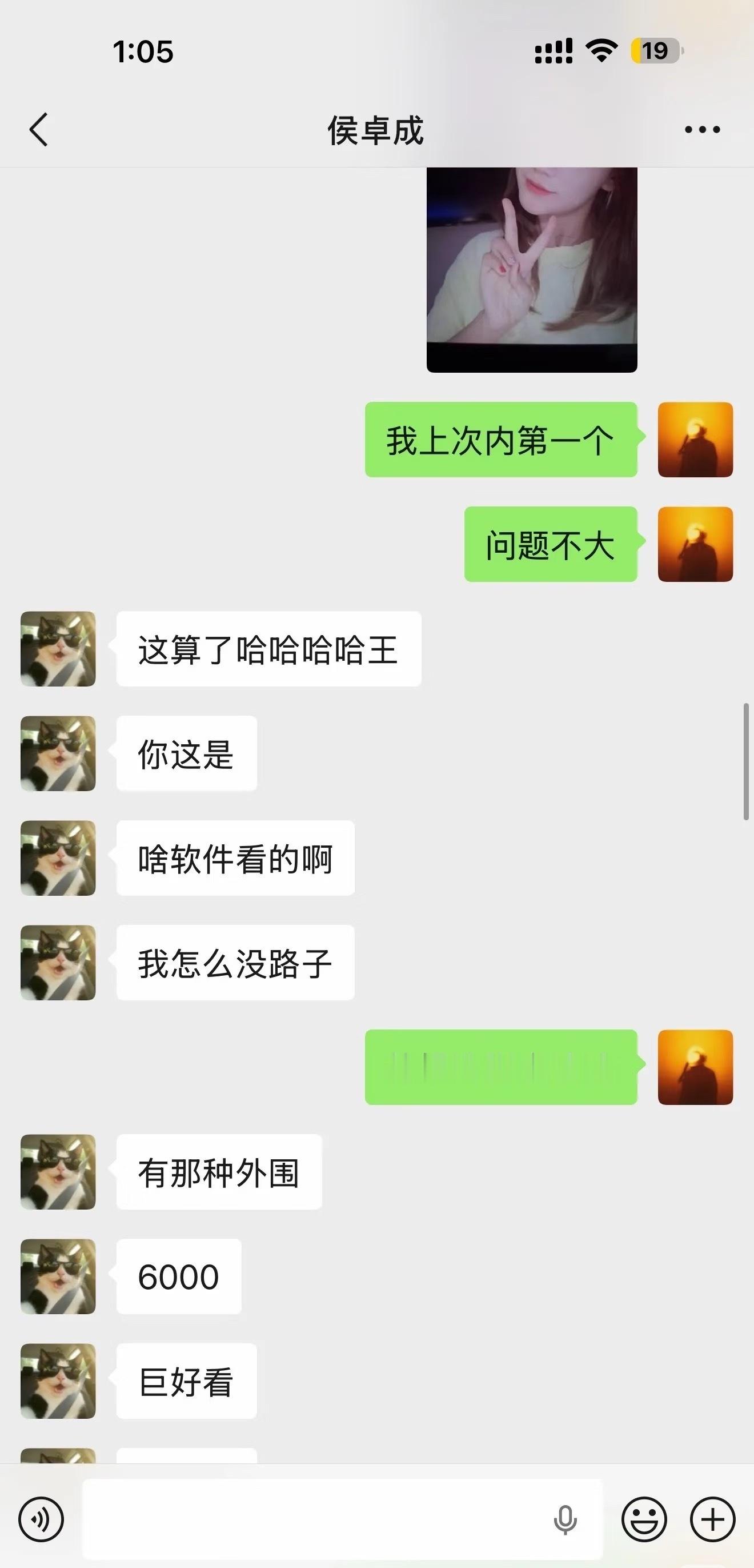 侯卓成回应聊天记录侯卓成凌晨发长文了，这回算是把聊天记录的事儿从头到尾捋了一遍。