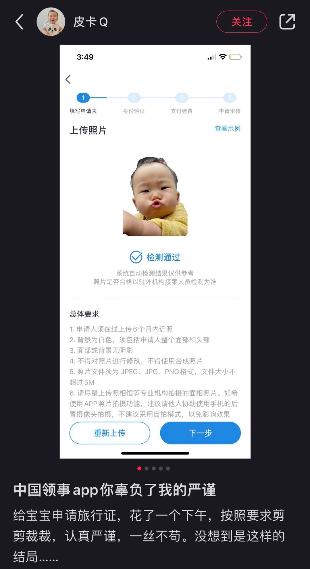 哈哈哈这个审核怎么回事！ ​​​