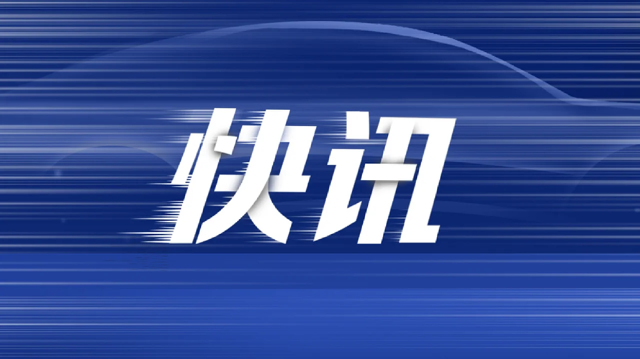 2024年全国社会物流总额为360.6万亿元