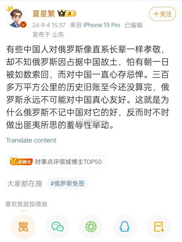 知名博主 也炸号了。 