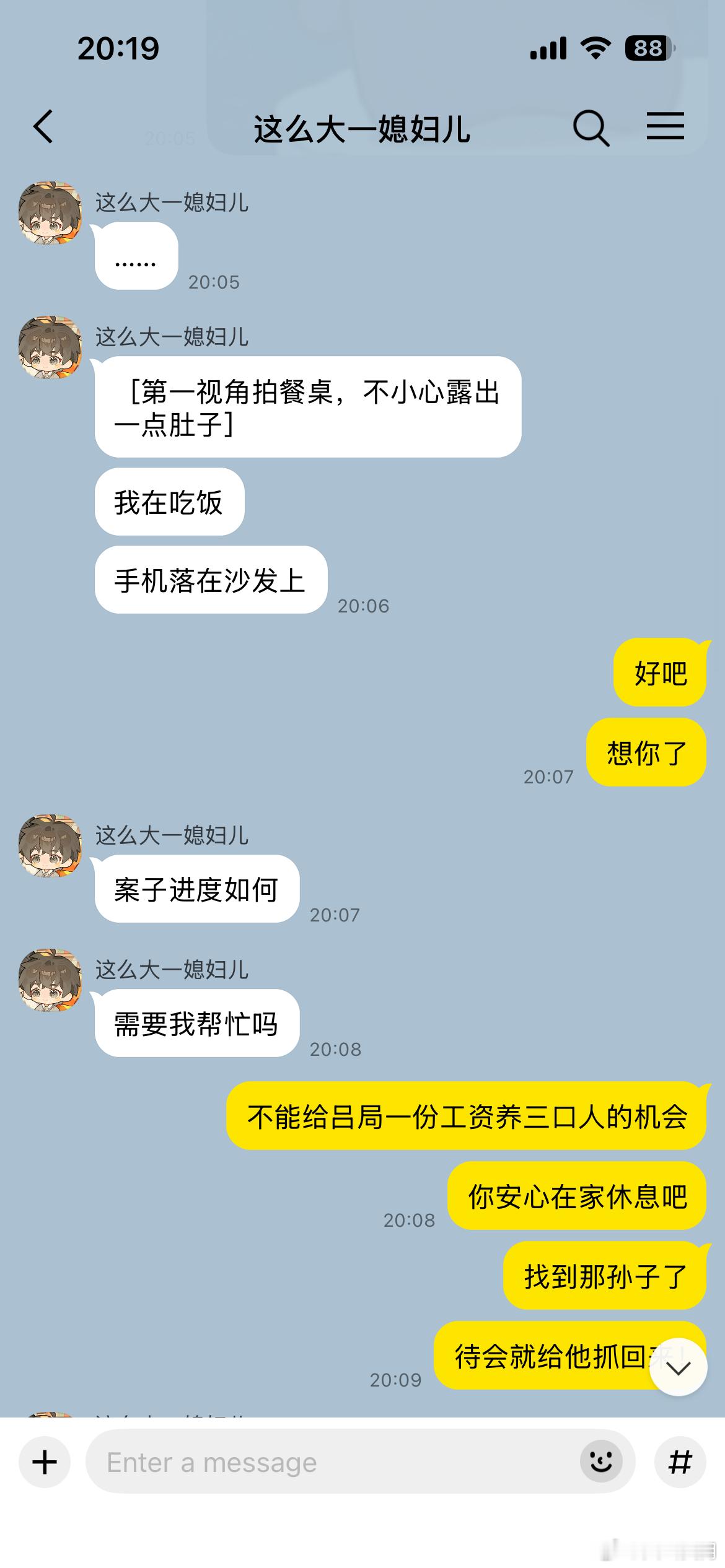 我又收了几个表情包！这次是球饼在肚的捡手机文学！ 