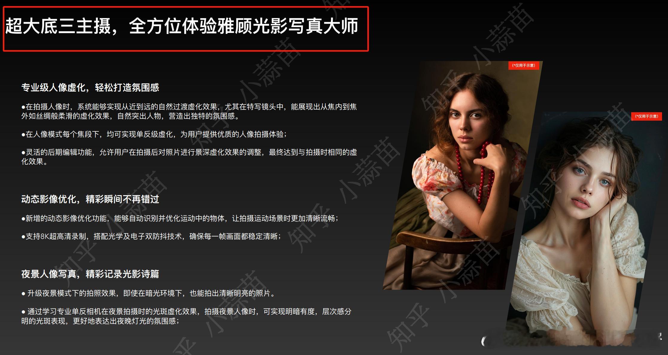 荣耀200这么神秘？？各种猜测，大佬各种辟谣[允悲]海荣哥辟谣与雅顾联名，但超大