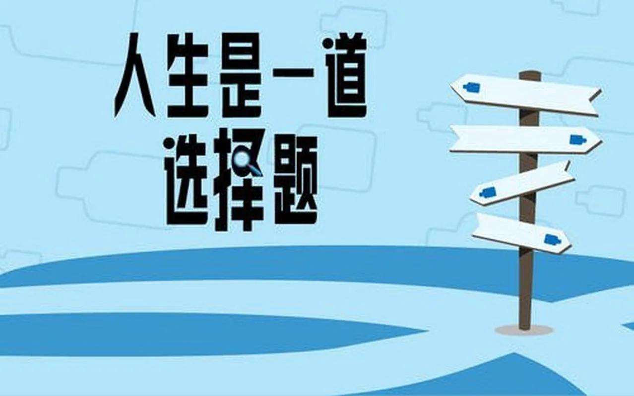 某些口口声声说不公平的人，他们并不是争取全社会的公平，他们知道是无法做到的。那些