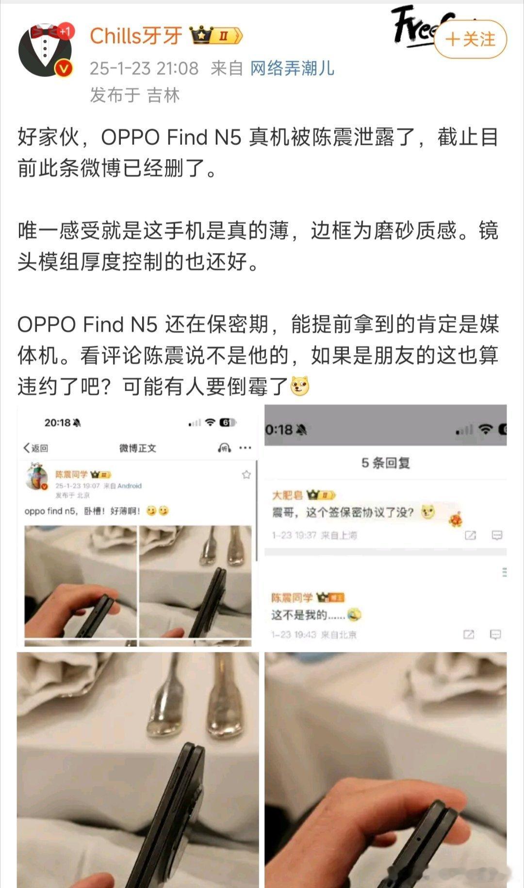 炸裂，梅开二度！陈震同学又泄密了！和上次泄密领克900不同的是，这次陈震泄密的是