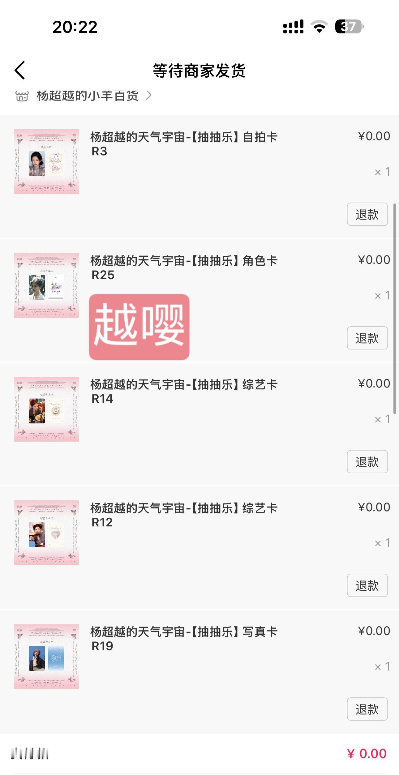 小号平平无奇
